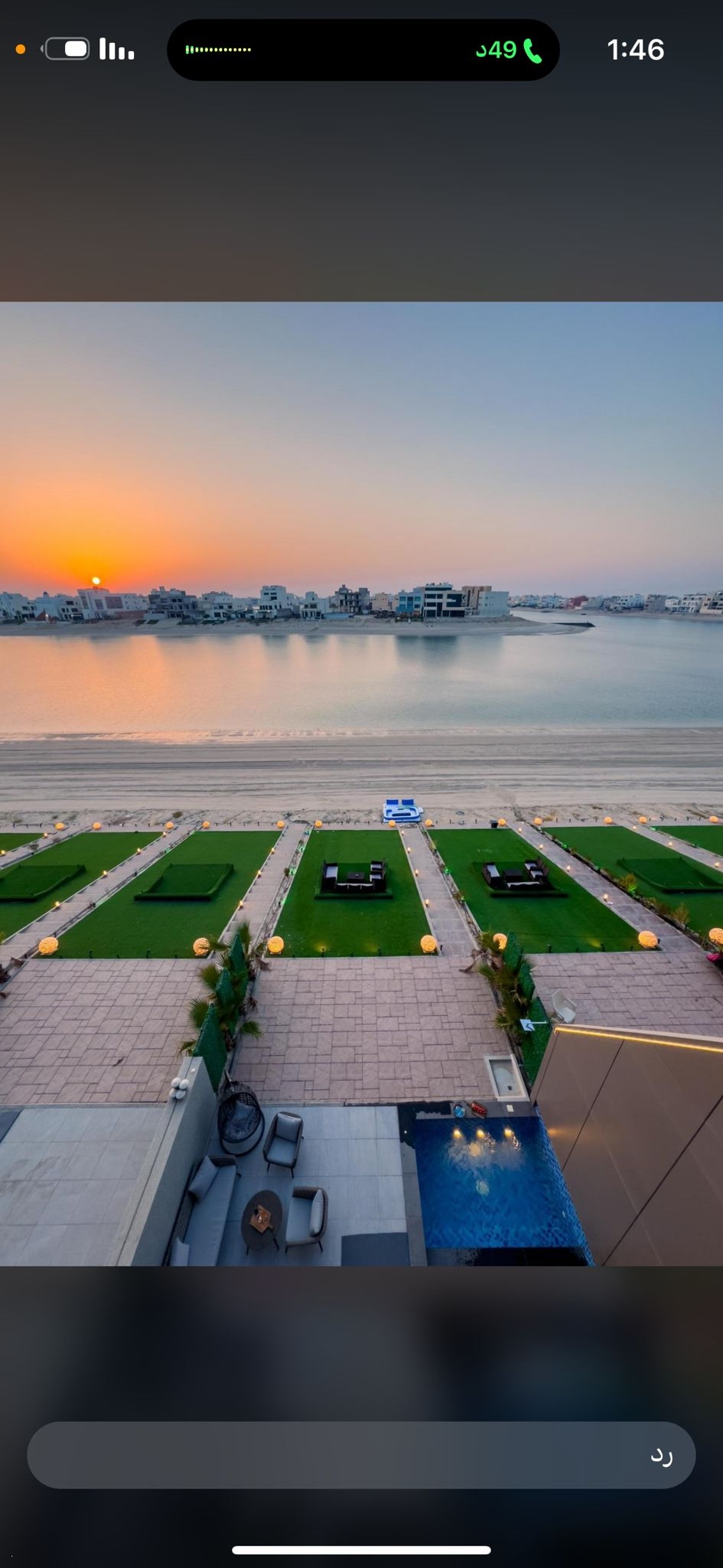 دار جاسم ( VIP ::: B )